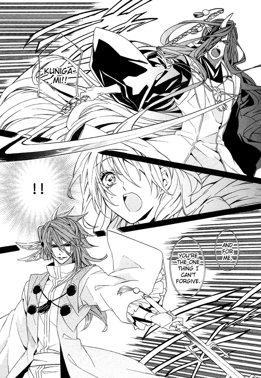 Kami-sama Gakuen @ Armeria Chapter 20 page 41 - Chapter 20