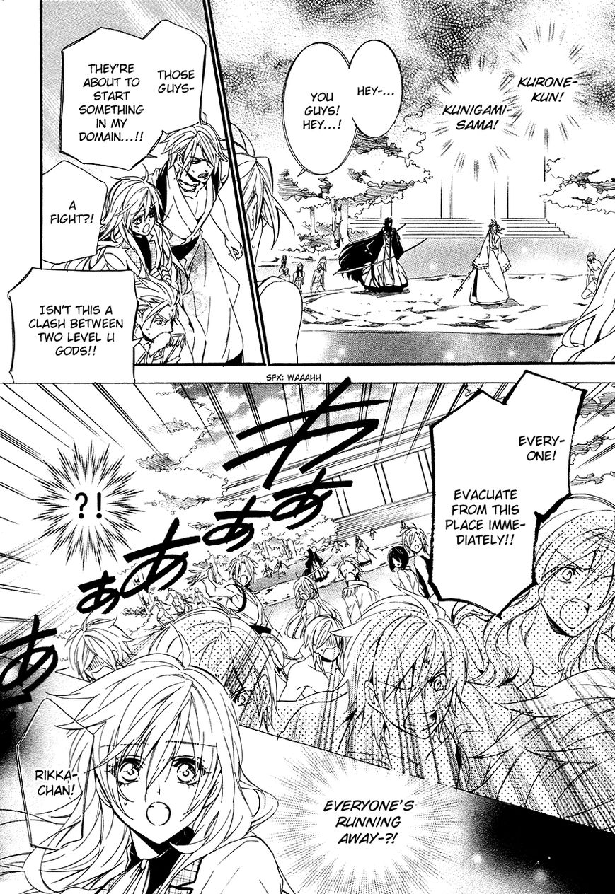 Kami-sama Gakuen @ Armeria Chapter 20 page 42 - Chapter 20
