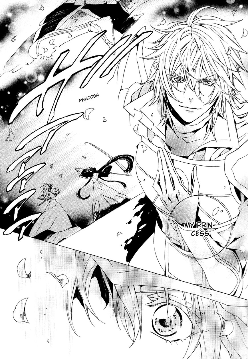 Kami-sama Gakuen @ Armeria Chapter 20 page 47 - Chapter 20