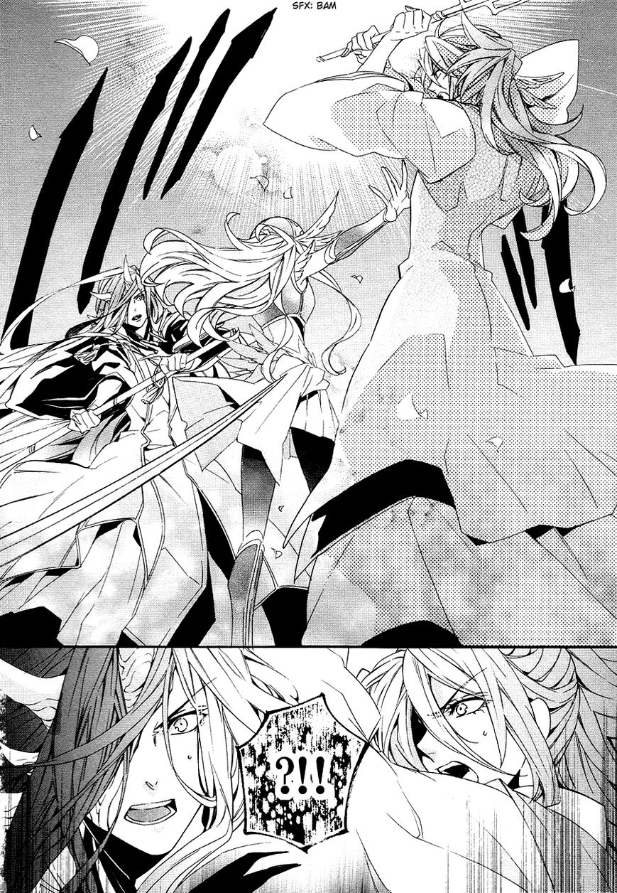 Kami-sama Gakuen @ Armeria Chapter 20 page 48 - Chapter 20