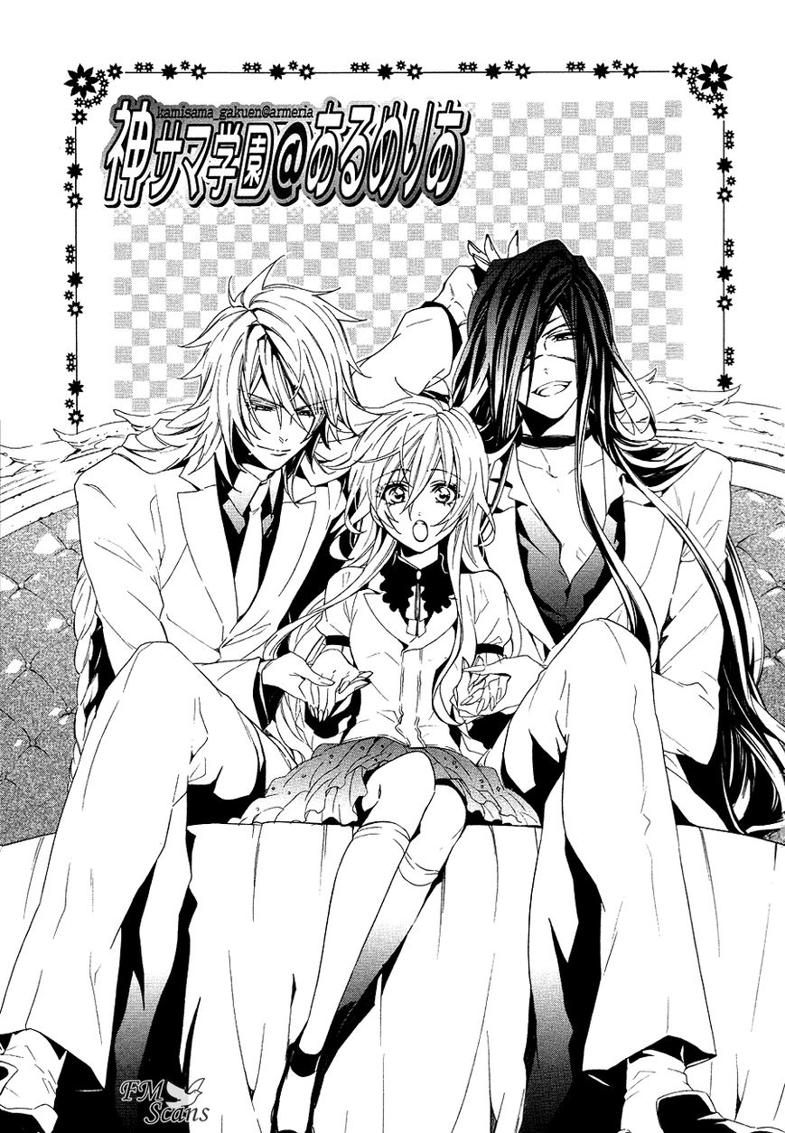 Kami-sama Gakuen @ Armeria Chapter 20 page 5 - Chapter 20