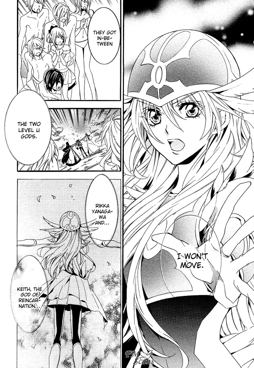 Kami-sama Gakuen @ Armeria Chapter 20 page 50 - Chapter 20