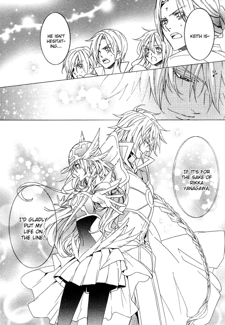 Kami-sama Gakuen @ Armeria Chapter 20 page 51 - Chapter 20