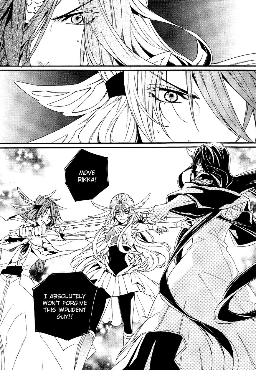 Kami-sama Gakuen @ Armeria Chapter 20 page 52 - Chapter 20
