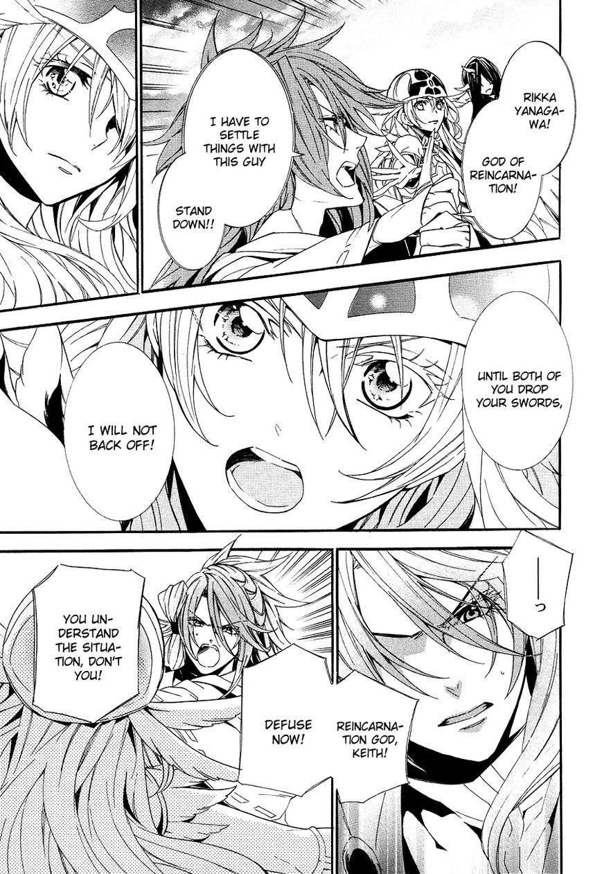 Kami-sama Gakuen @ Armeria Chapter 20 page 53 - Chapter 20