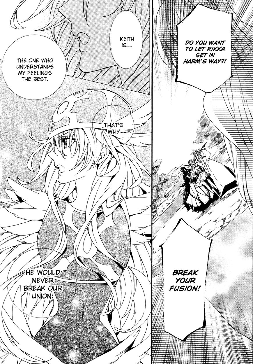 Kami-sama Gakuen @ Armeria Chapter 20 page 54 - Chapter 20