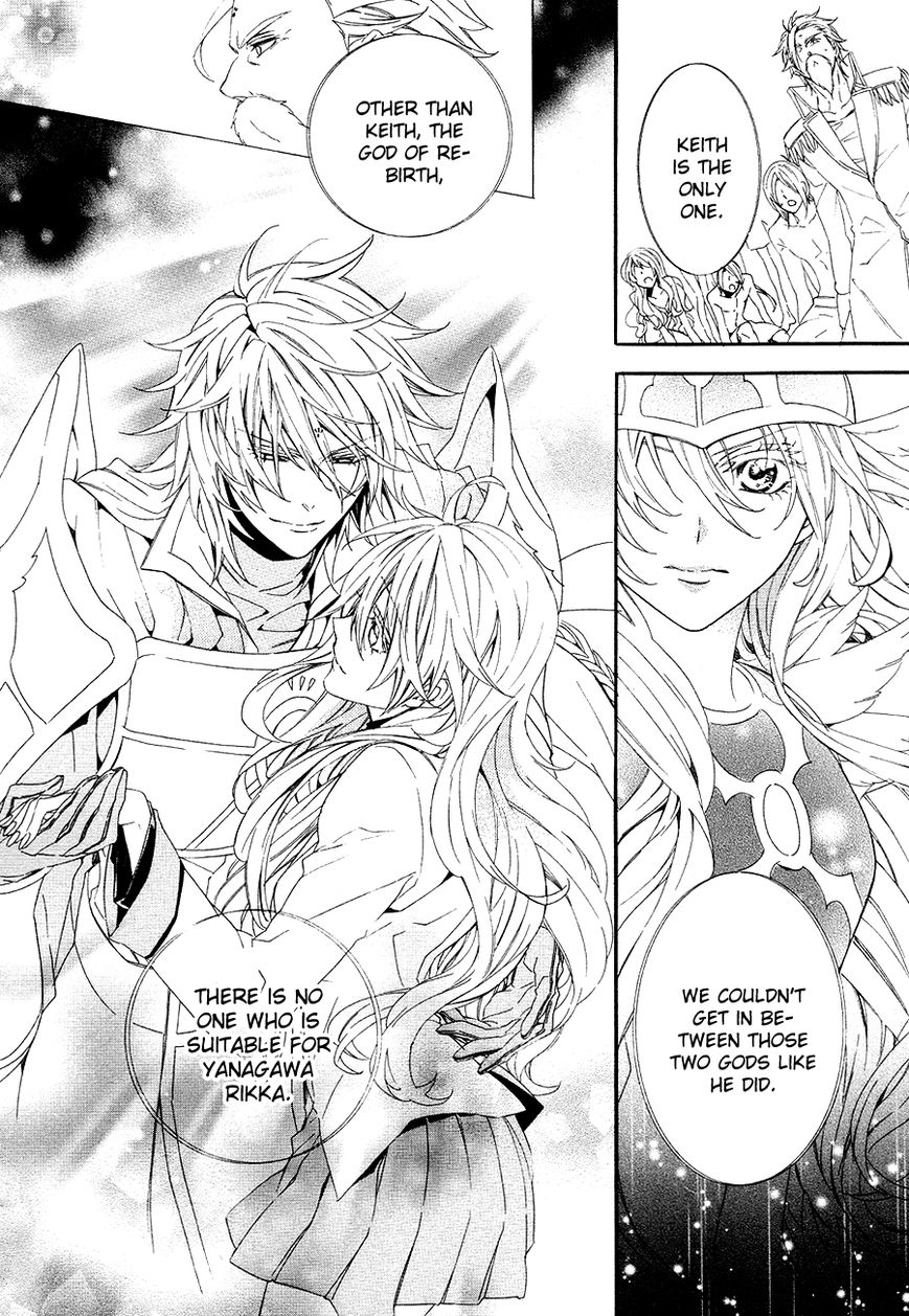 Kami-sama Gakuen @ Armeria Chapter 20 page 56 - Chapter 20