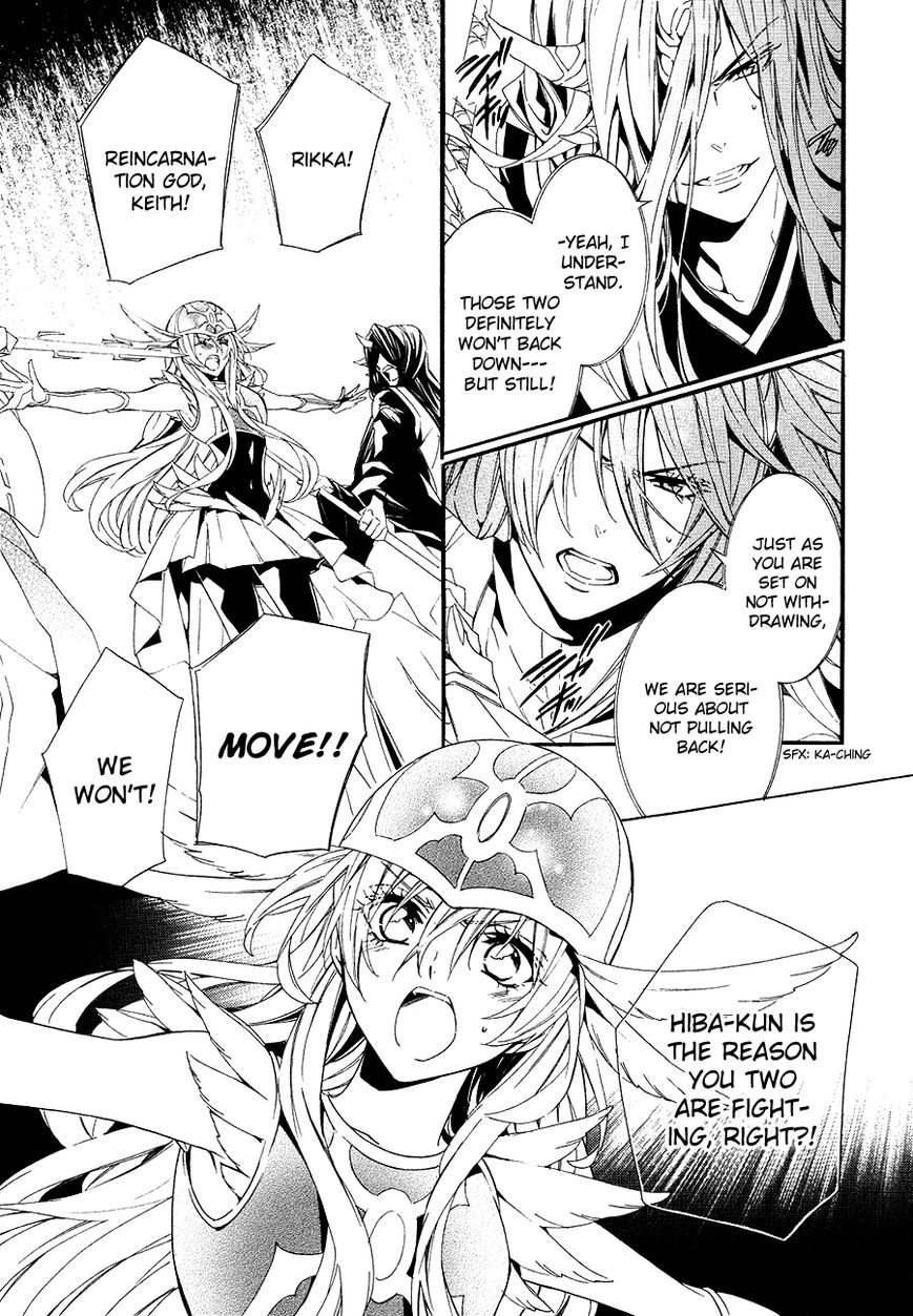 Kami-sama Gakuen @ Armeria Chapter 20 page 57 - Chapter 20