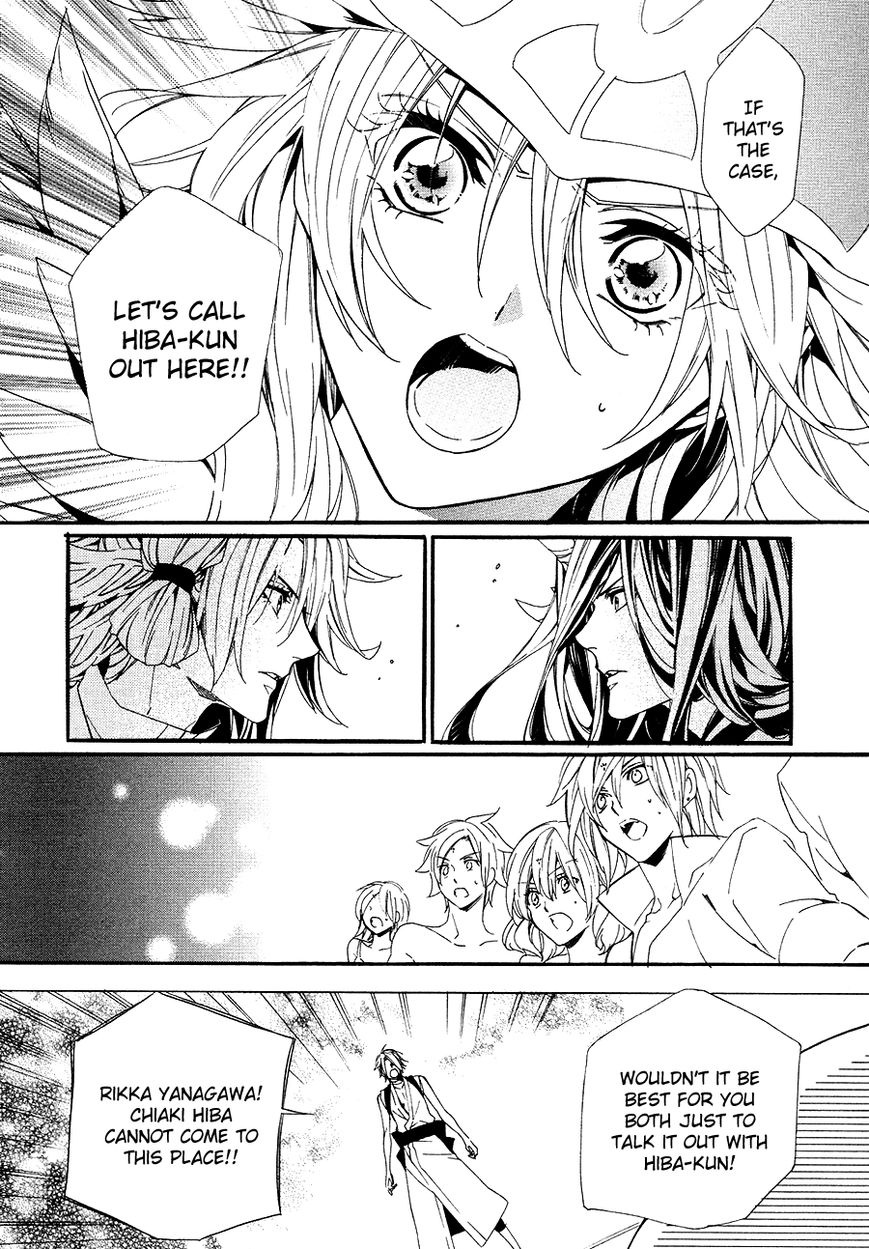 Kami-sama Gakuen @ Armeria Chapter 20 page 58 - Chapter 20