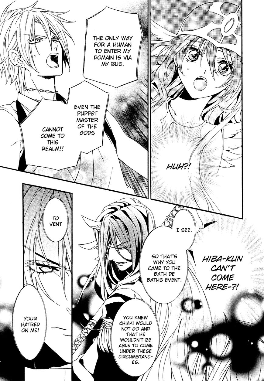 Kami-sama Gakuen @ Armeria Chapter 20 page 59 - Chapter 20