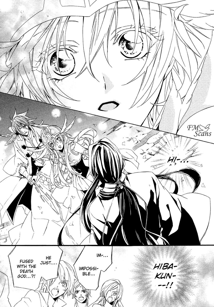 Kami-sama Gakuen @ Armeria Chapter 20 page 65 - Chapter 20