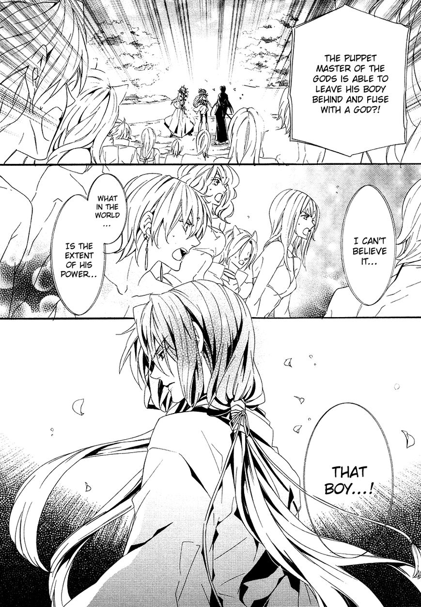 Kami-sama Gakuen @ Armeria Chapter 20 page 66 - Chapter 20