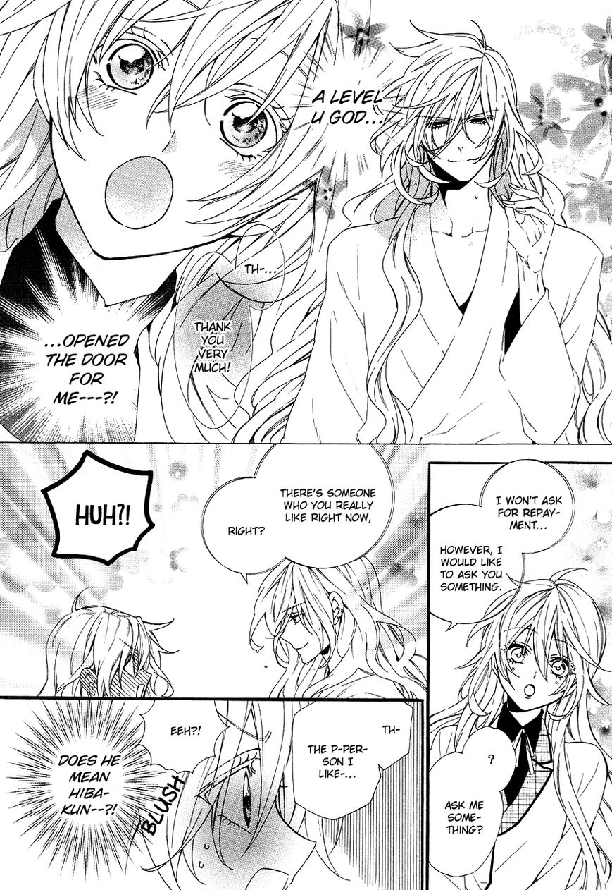 Kami-sama Gakuen @ Armeria Chapter 20 page 8 - Chapter 20