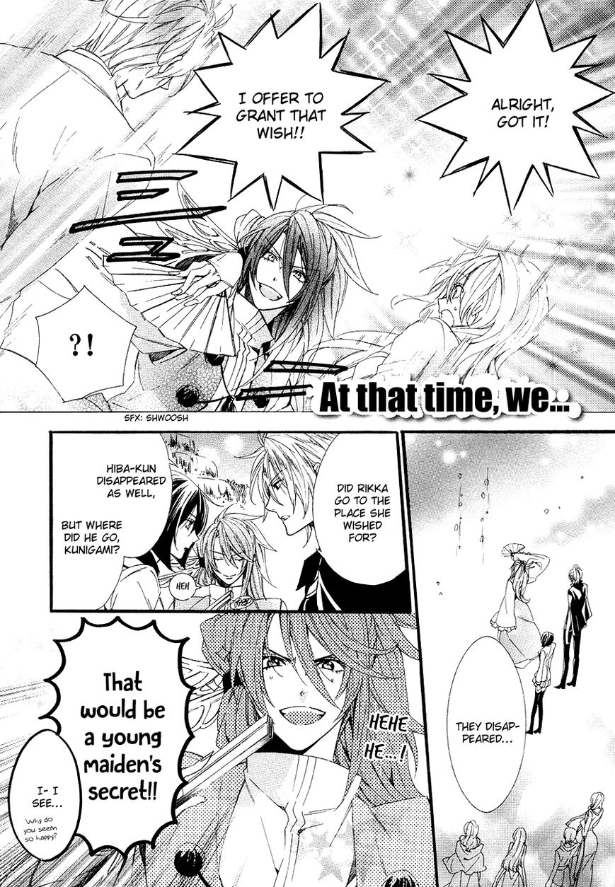 Kami-sama Gakuen @ Armeria Chapter 21.5 page 1 - Chapter 21.5