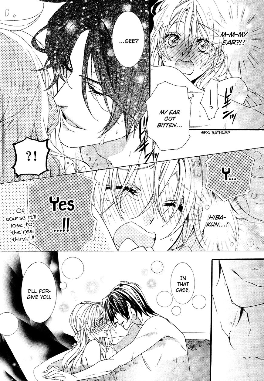 Kami-sama Gakuen @ Armeria Chapter 21.5 page 11 - Chapter 21.5