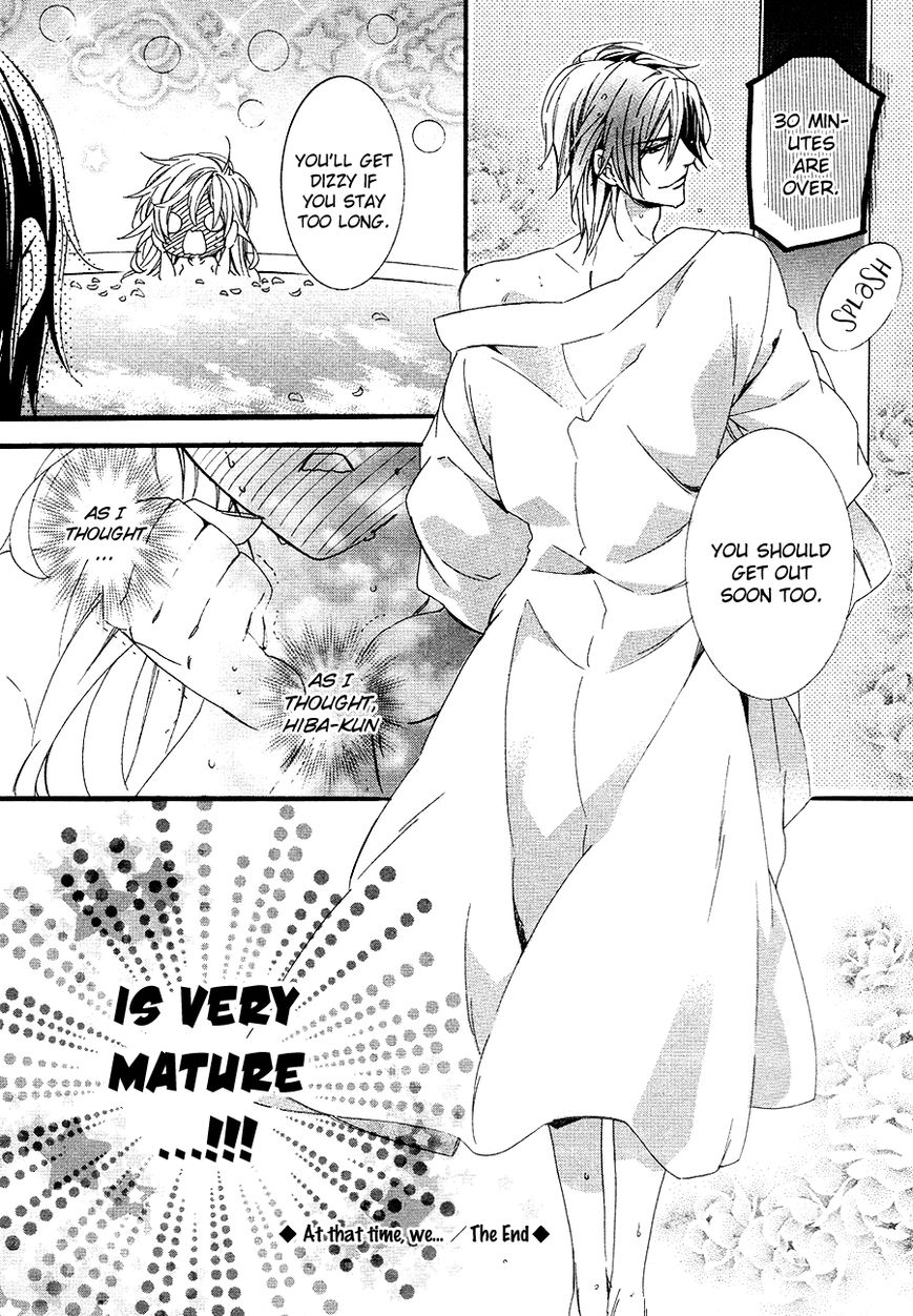 Kami-sama Gakuen @ Armeria Chapter 21.5 page 12 - Chapter 21.5