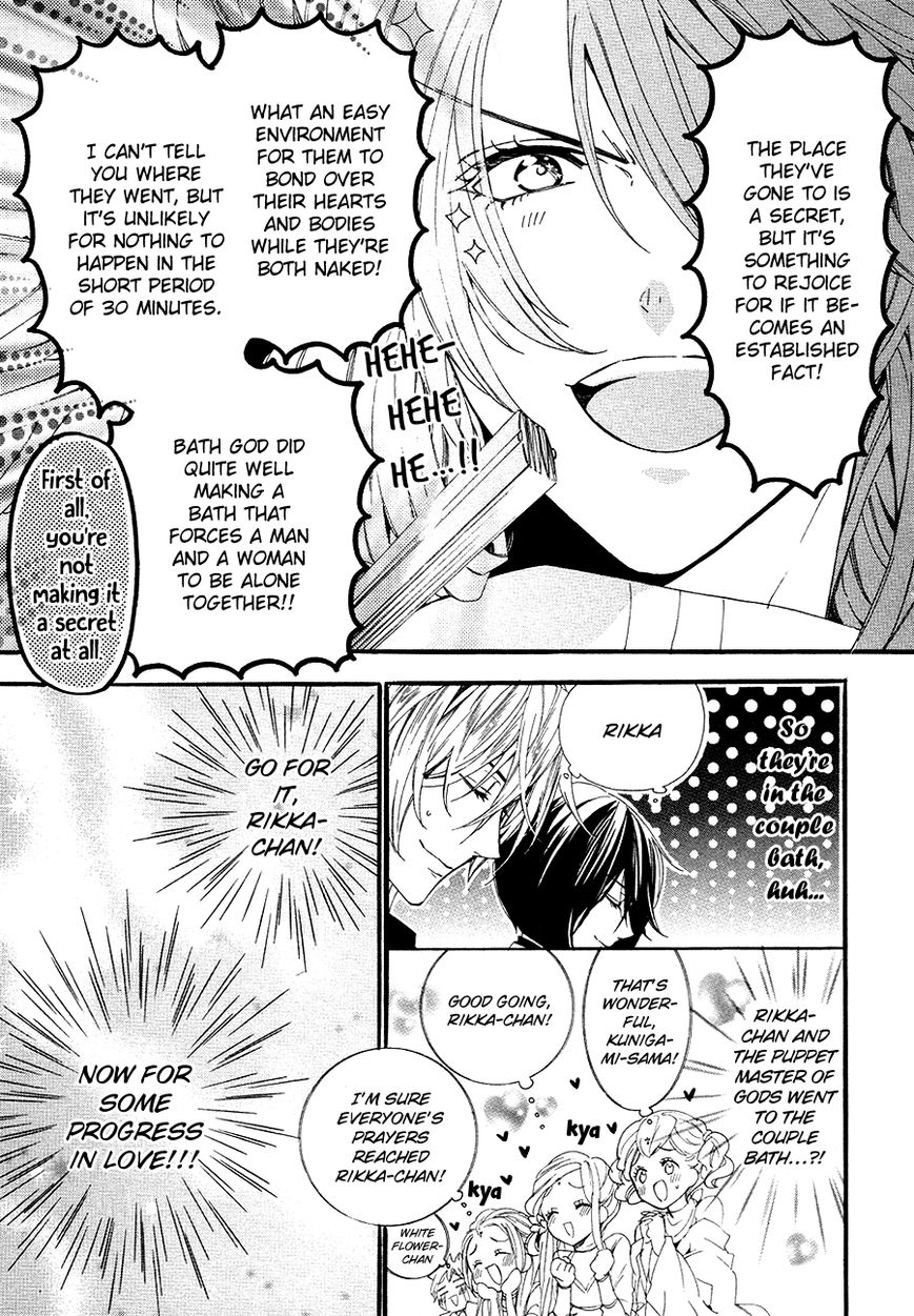 Kami-sama Gakuen @ Armeria Chapter 21.5 page 2 - Chapter 21.5