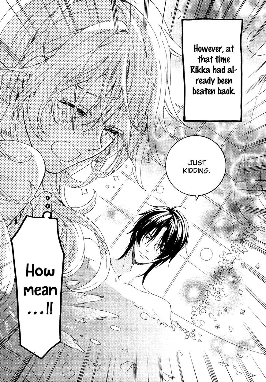 Kami-sama Gakuen @ Armeria Chapter 21.5 page 3 - Chapter 21.5