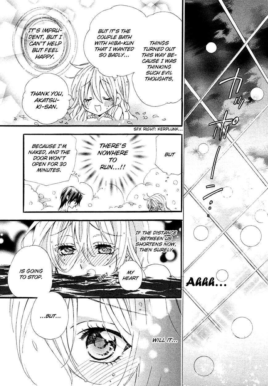 Kami-sama Gakuen @ Armeria Chapter 21.5 page 4 - Chapter 21.5