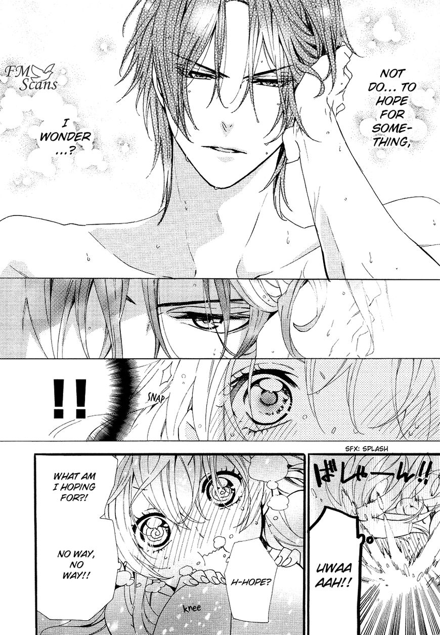 Kami-sama Gakuen @ Armeria Chapter 21.5 page 5 - Chapter 21.5