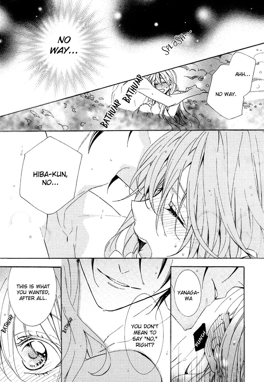 Kami-sama Gakuen @ Armeria Chapter 21.5 page 6 - Chapter 21.5