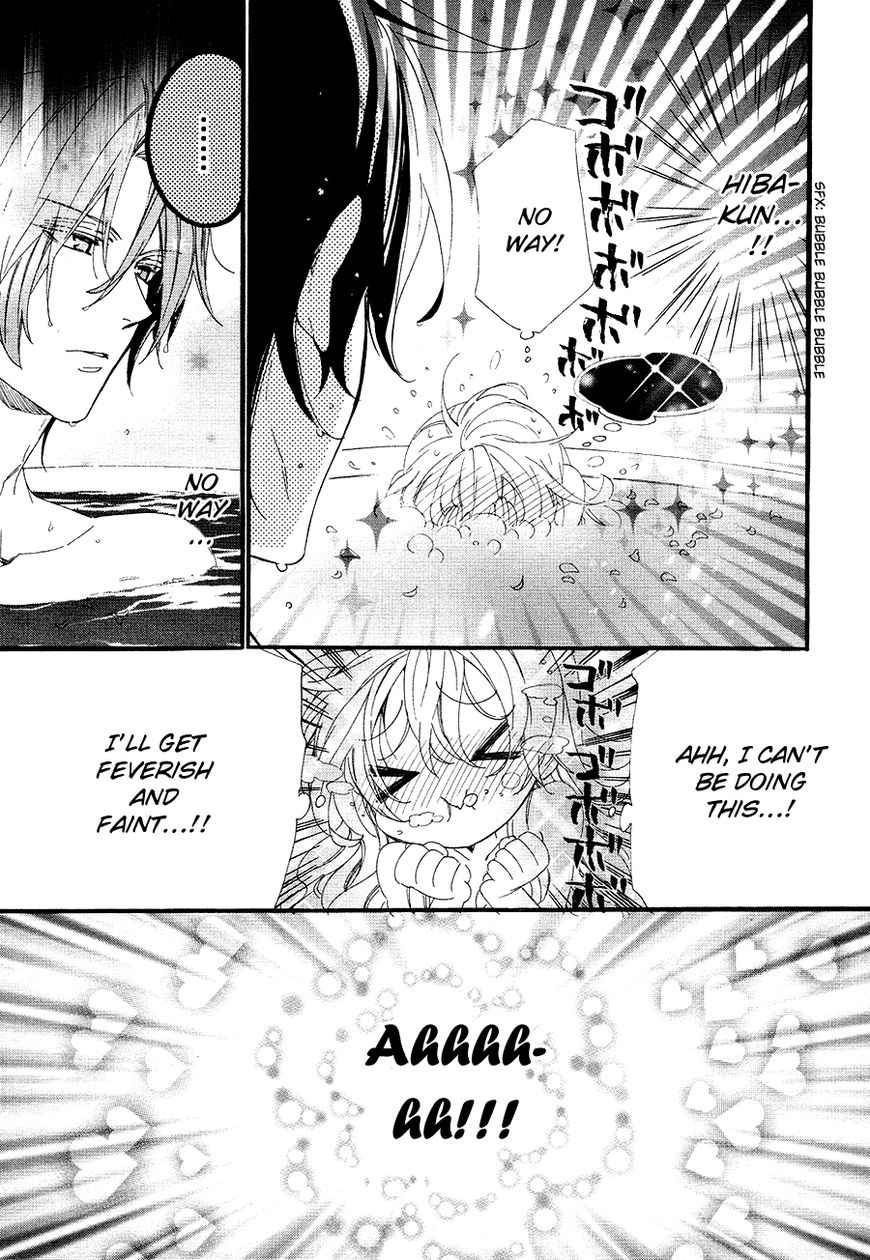 Kami-sama Gakuen @ Armeria Chapter 21.5 page 8 - Chapter 21.5
