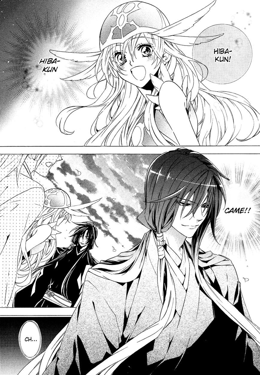 Kami-sama Gakuen @ Armeria Chapter 21 page 1 - Chapter 21