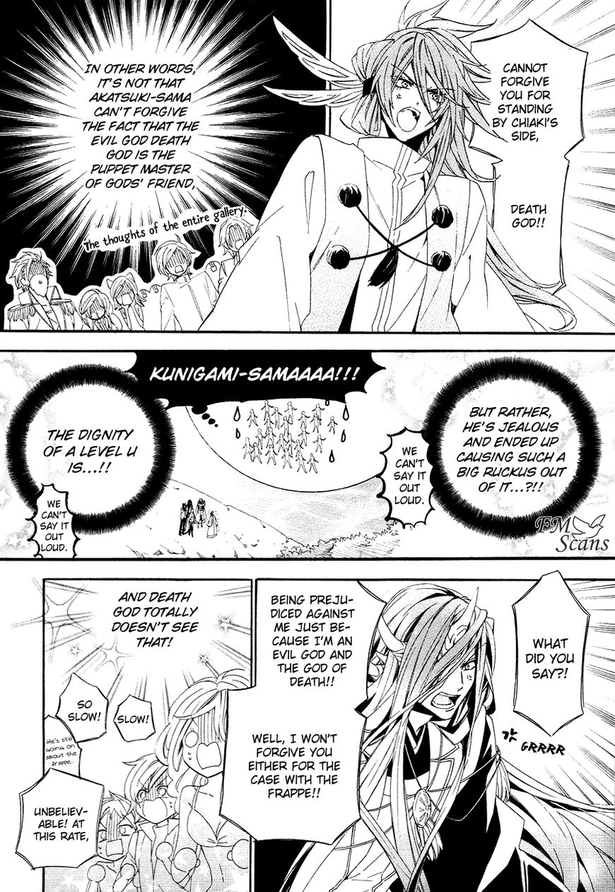 Kami-sama Gakuen @ Armeria Chapter 21 page 10 - Chapter 21