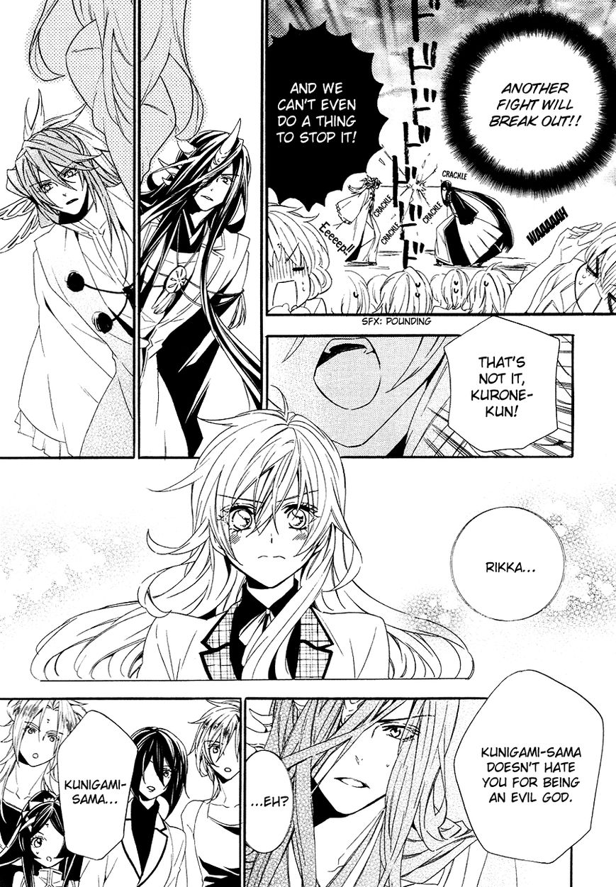 Kami-sama Gakuen @ Armeria Chapter 21 page 11 - Chapter 21