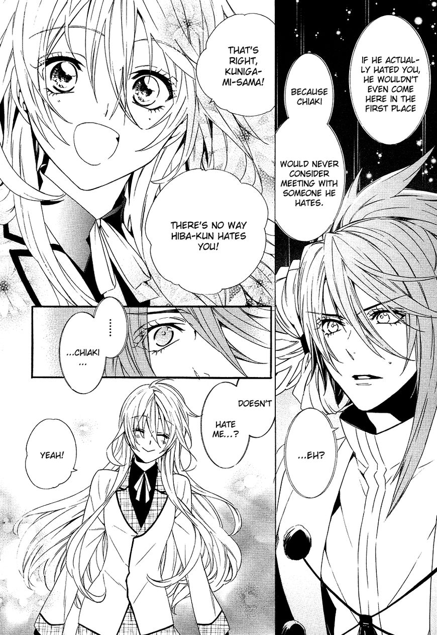 Kami-sama Gakuen @ Armeria Chapter 21 page 16 - Chapter 21