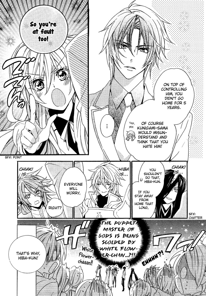 Kami-sama Gakuen @ Armeria Chapter 21 page 18 - Chapter 21