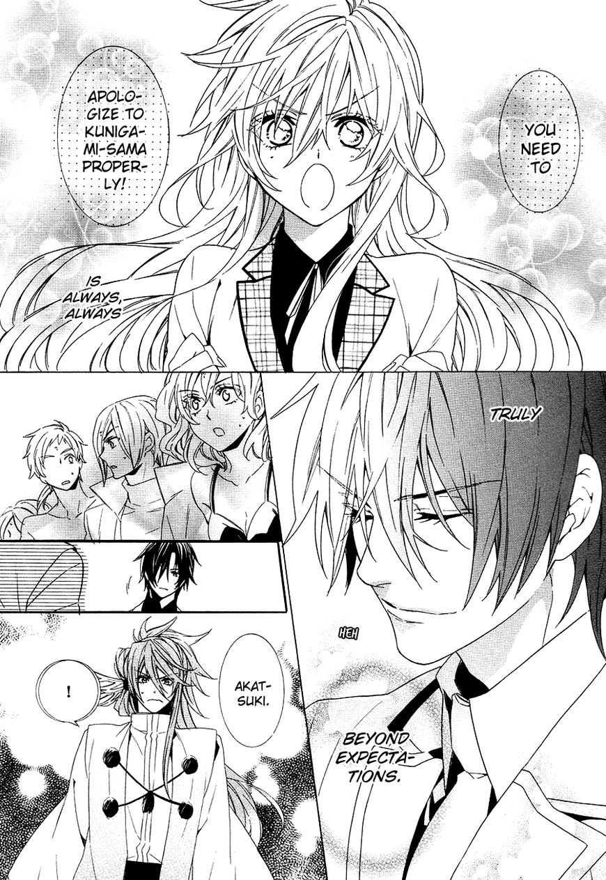 Kami-sama Gakuen @ Armeria Chapter 21 page 19 - Chapter 21