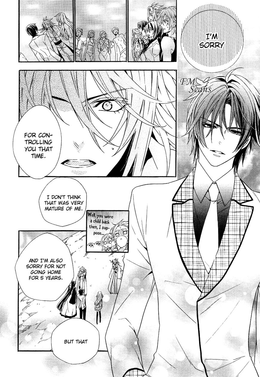 Kami-sama Gakuen @ Armeria Chapter 21 page 20 - Chapter 21