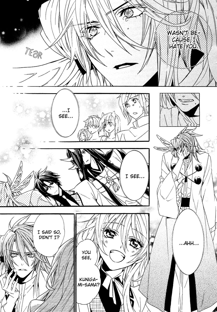 Kami-sama Gakuen @ Armeria Chapter 21 page 21 - Chapter 21