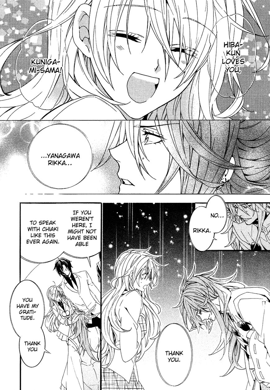 Kami-sama Gakuen @ Armeria Chapter 21 page 22 - Chapter 21