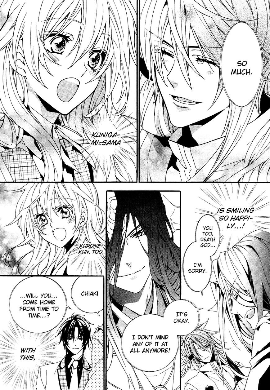 Kami-sama Gakuen @ Armeria Chapter 21 page 23 - Chapter 21