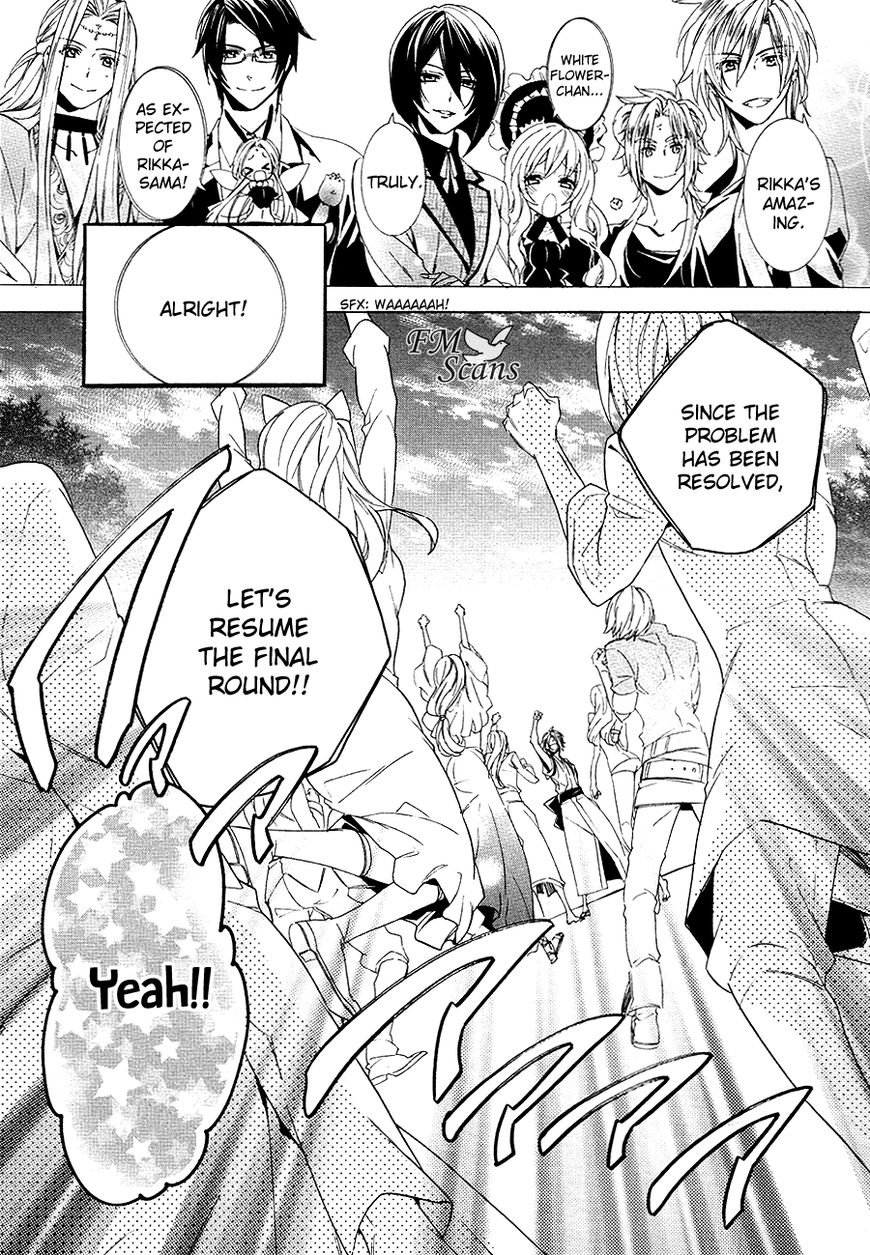 Kami-sama Gakuen @ Armeria Chapter 21 page 25 - Chapter 21