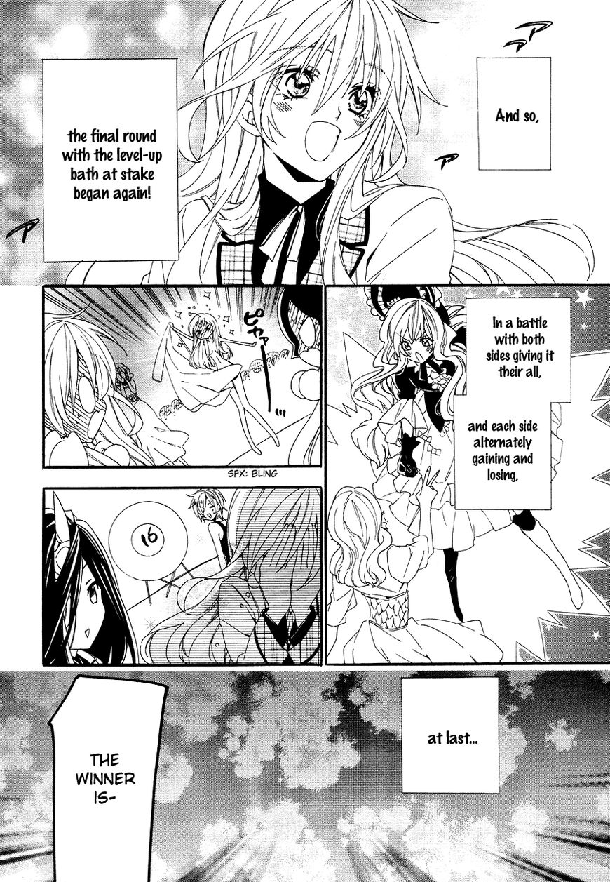 Kami-sama Gakuen @ Armeria Chapter 21 page 26 - Chapter 21