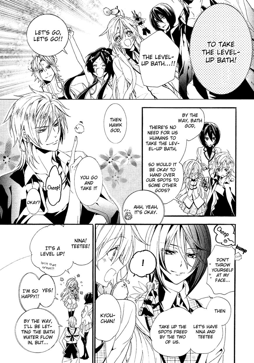 Kami-sama Gakuen @ Armeria Chapter 21 page 29 - Chapter 21