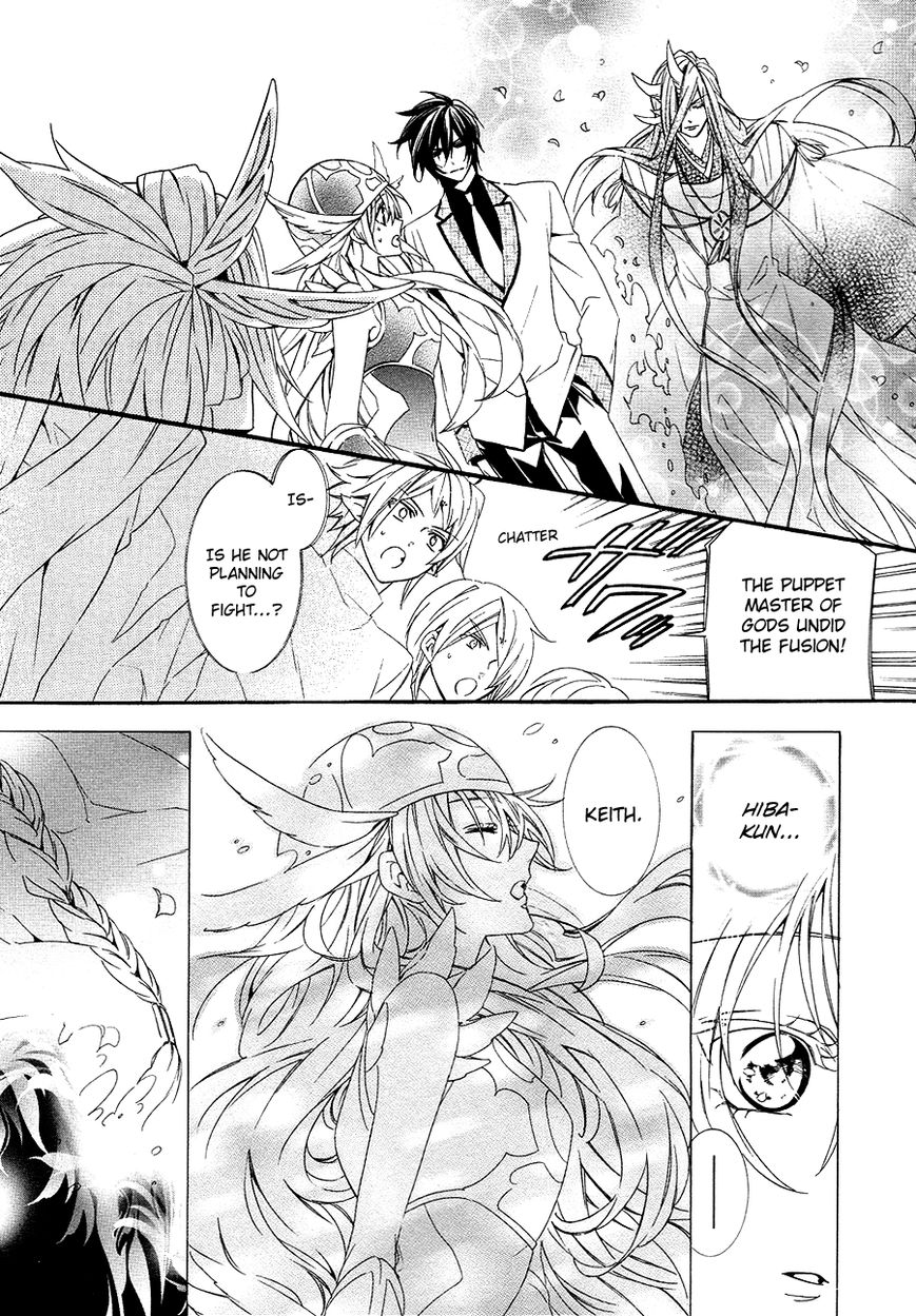 Kami-sama Gakuen @ Armeria Chapter 21 page 3 - Chapter 21