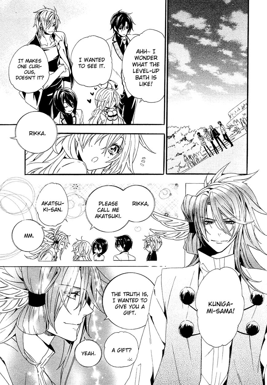 Kami-sama Gakuen @ Armeria Chapter 21 page 31 - Chapter 21