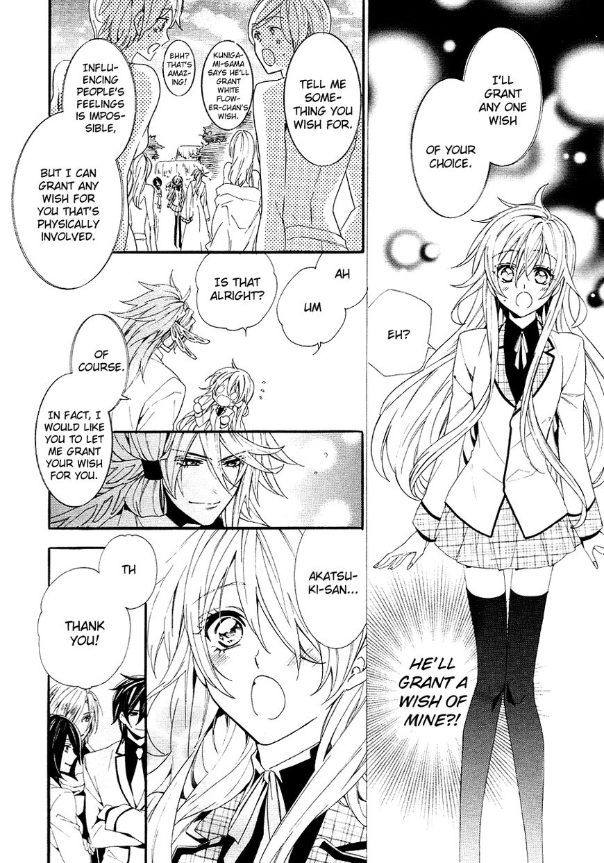 Kami-sama Gakuen @ Armeria Chapter 21 page 32 - Chapter 21