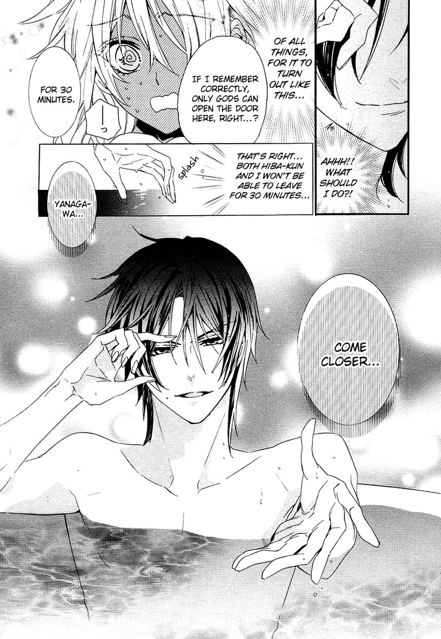 Kami-sama Gakuen @ Armeria Chapter 21 page 39 - Chapter 21