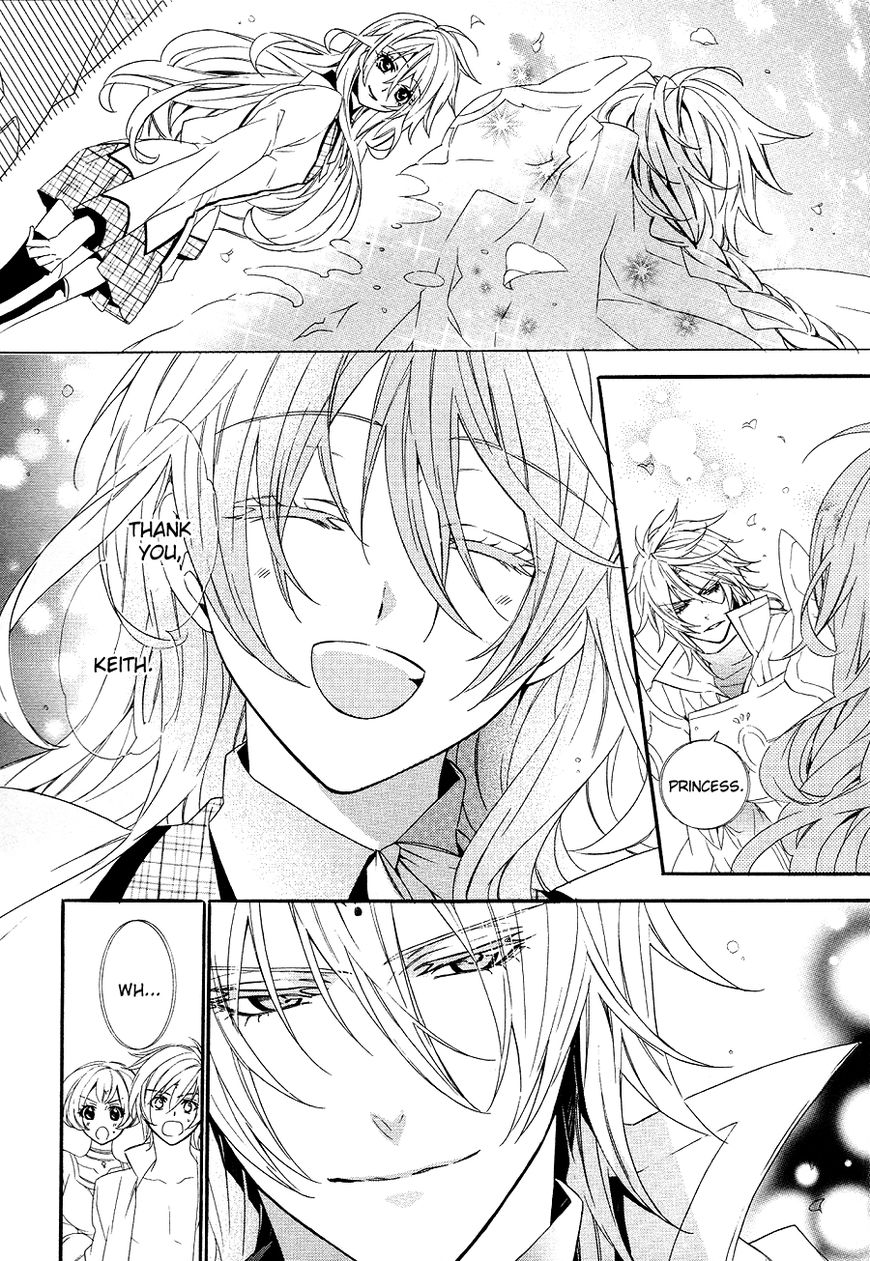 Kami-sama Gakuen @ Armeria Chapter 21 page 4 - Chapter 21
