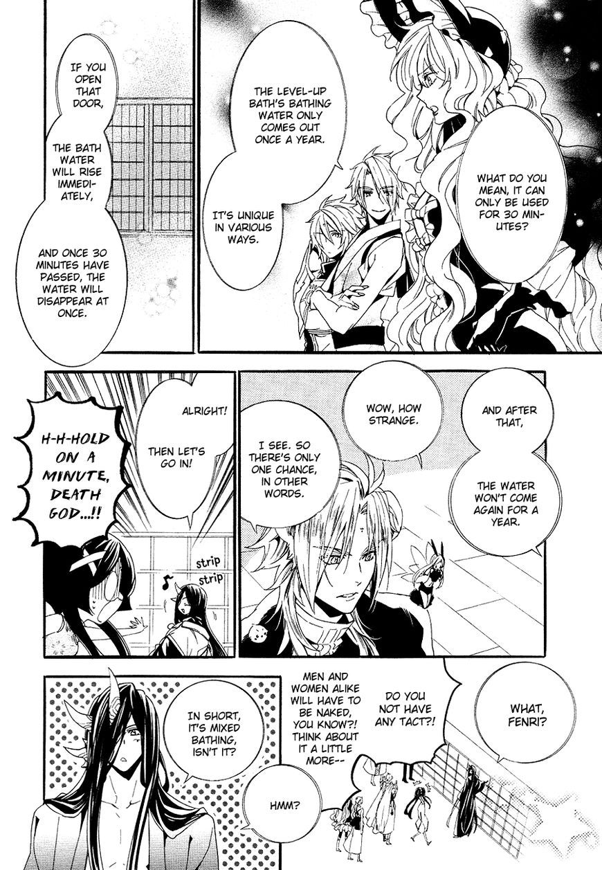 Kami-sama Gakuen @ Armeria Chapter 21 page 42 - Chapter 21