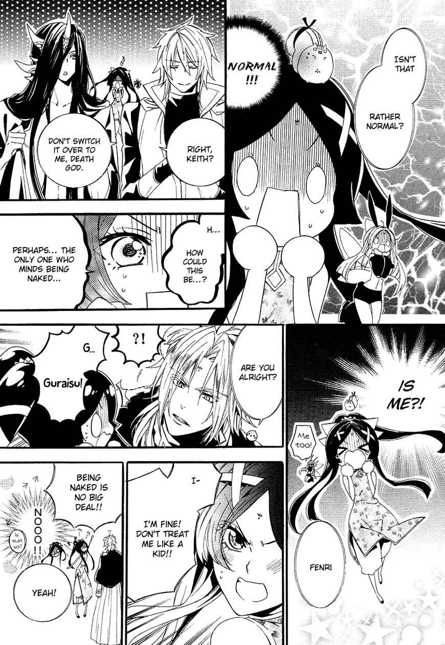 Kami-sama Gakuen @ Armeria Chapter 21 page 43 - Chapter 21