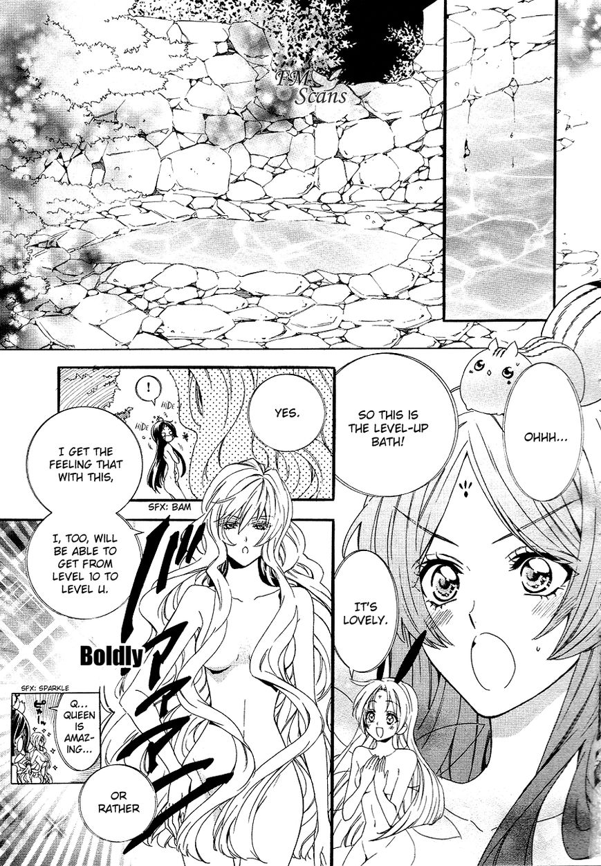 Kami-sama Gakuen @ Armeria Chapter 21 page 45 - Chapter 21
