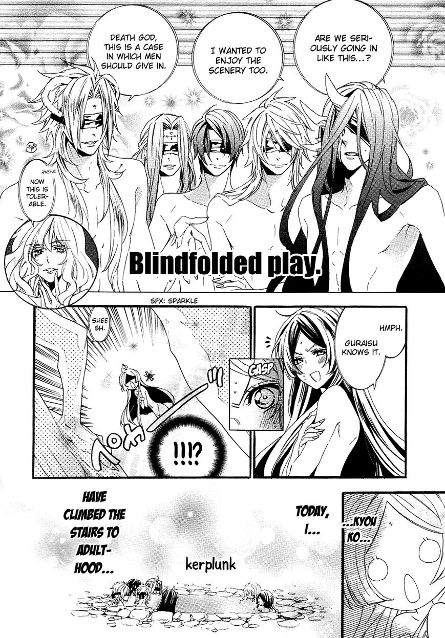 Kami-sama Gakuen @ Armeria Chapter 21 page 46 - Chapter 21