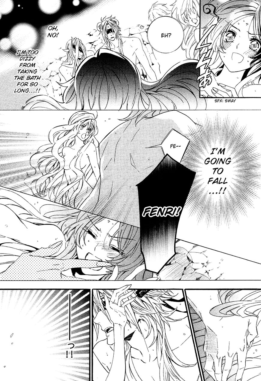 Kami-sama Gakuen @ Armeria Chapter 21 page 48 - Chapter 21