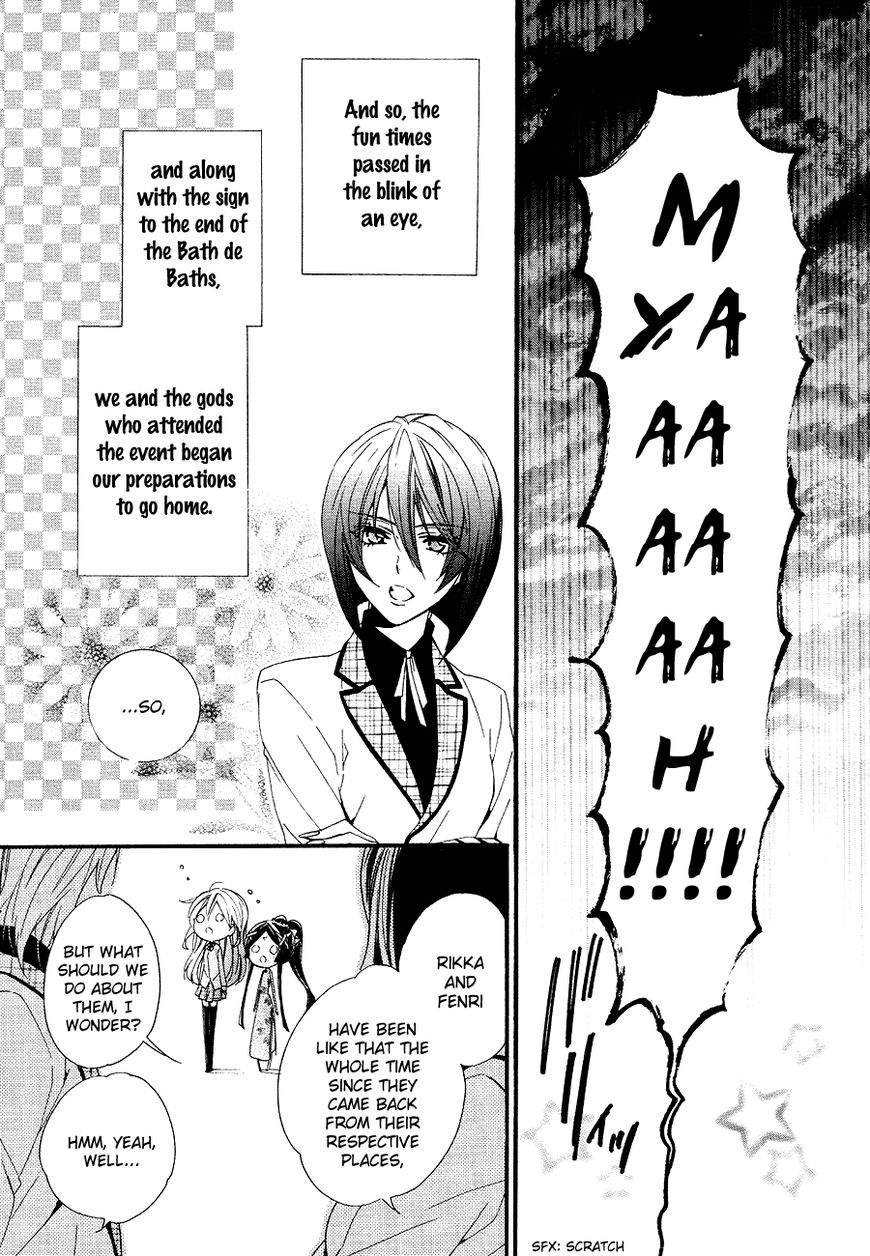 Kami-sama Gakuen @ Armeria Chapter 21 page 51 - Chapter 21